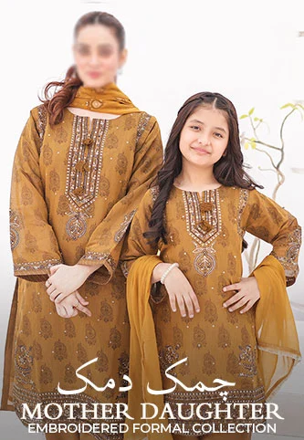 Chamak Dhamak Mother Daughter Formal Collection