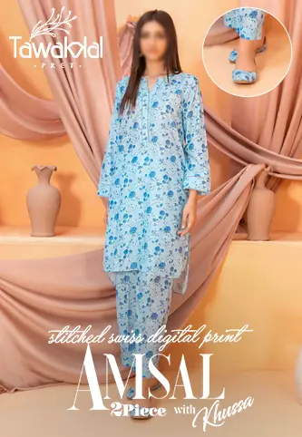 Amsal - Stitched Digital Printed 2pcs Collection with Khussa