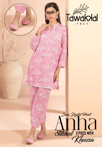 Anha - Stitched Digital Printed Swiss Collection